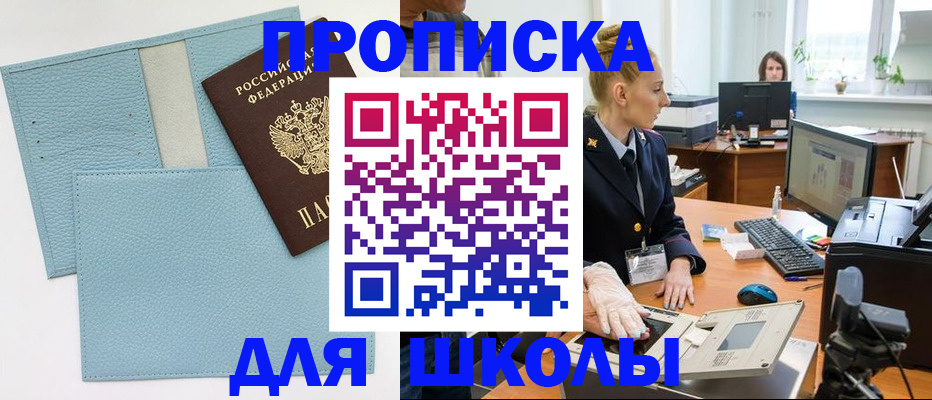 временная регистрация адрес в Нижнем Новгороде