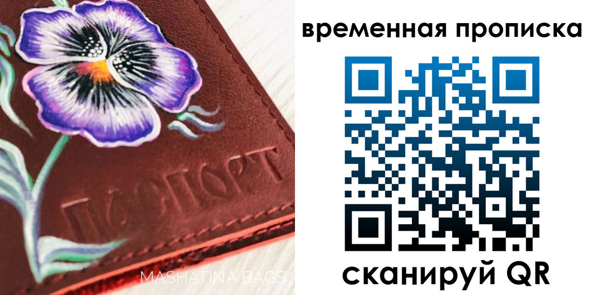 прописка в квартире в Нижнем Новгороде