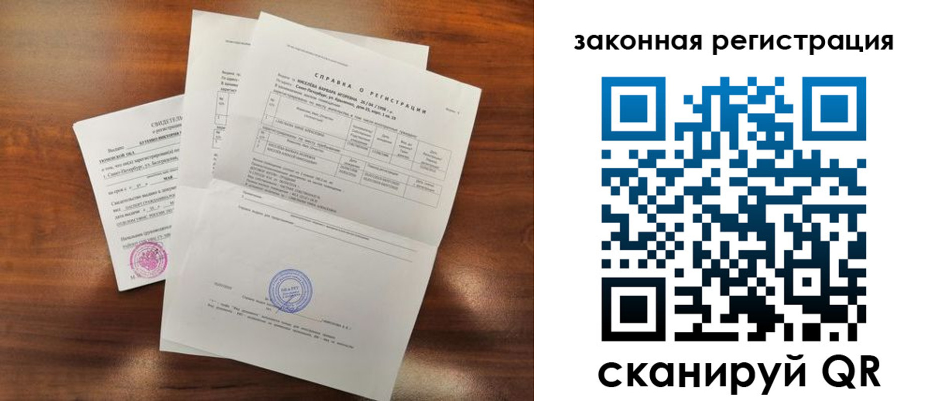прописка от собственника в Нижнем Новгороде