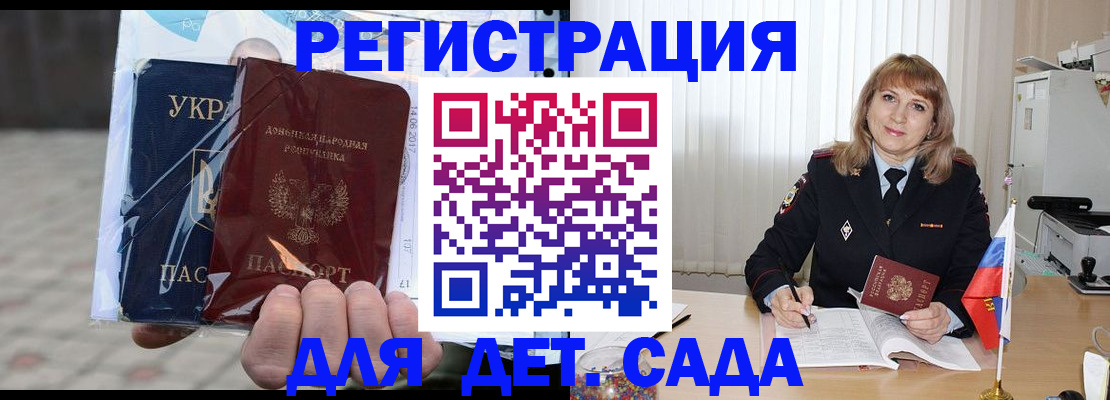 прописка регистрация в Нижнем Новгороде