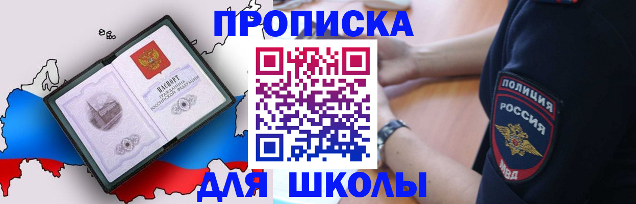 временная регистрация гарантия в Нижнем Новгороде