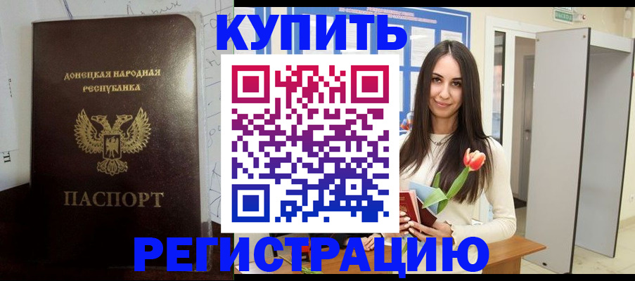 регистрация для школы в Нижнем Новгороде