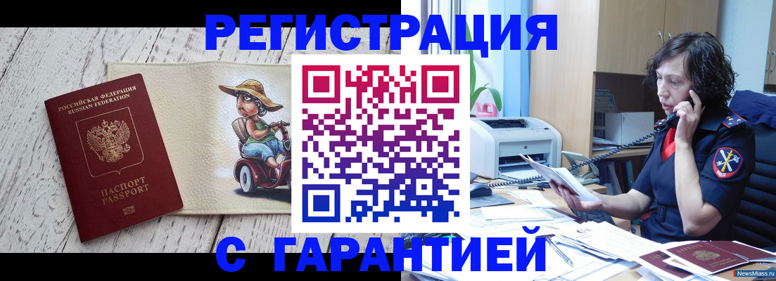 регистрация для школы в Нижнем Новгороде