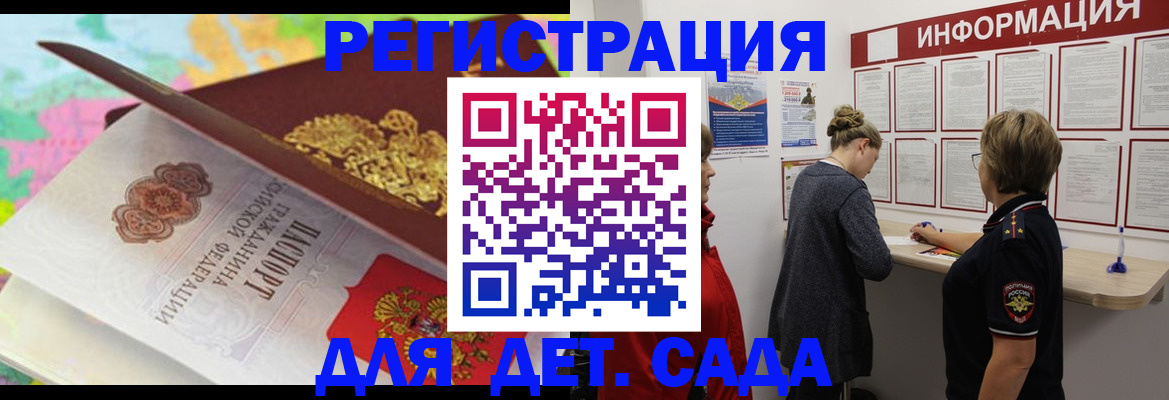 временная регистрация недорого в Нижнем Новгороде
